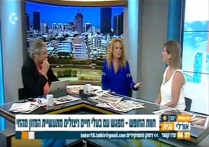 תכנית הבוקר של אורלי וגיא (מרץ 2017)