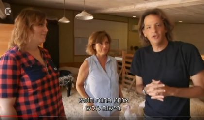 שי בשידור, ערוץ 10 (ספטמבר 2017)