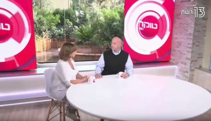 ראיון בתכנית טוקר מקרב לבבות ערוץ 13 רשת